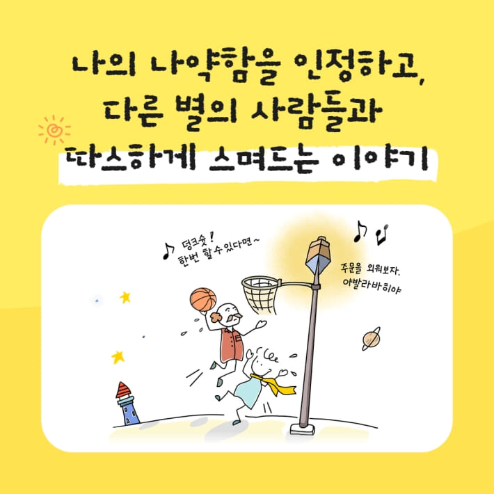 카드뉴스7