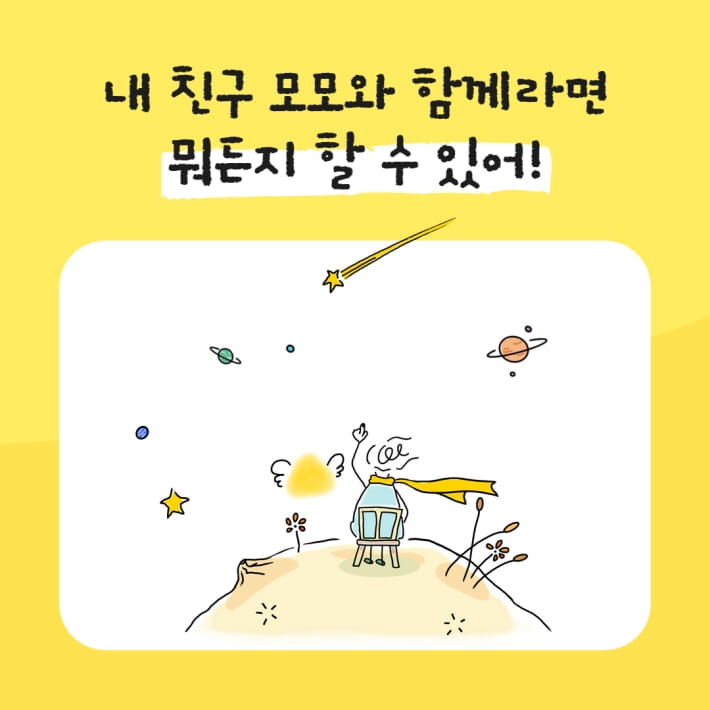 카드뉴스8