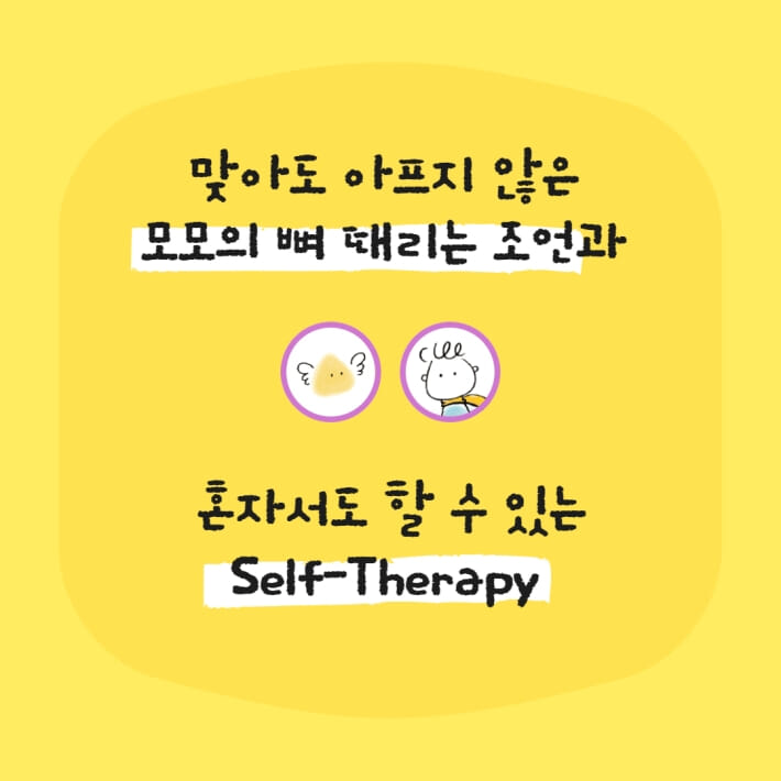 카드뉴스10