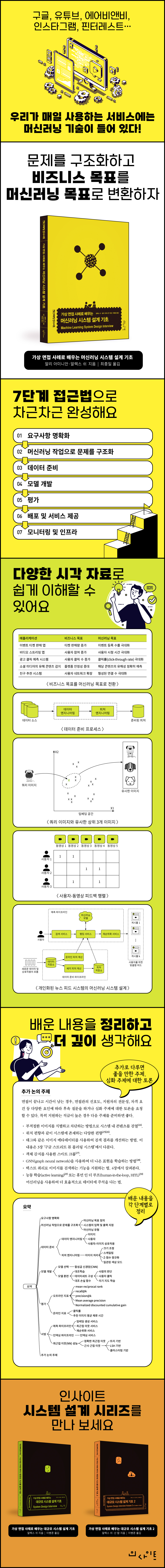 상세 이미지 1