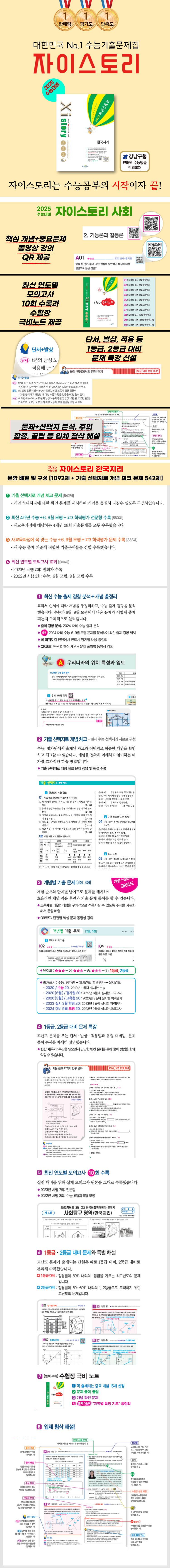 상세 이미지 1