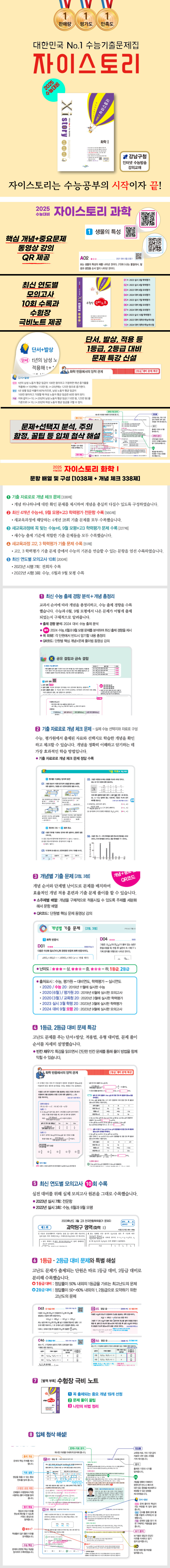 상세 이미지 1