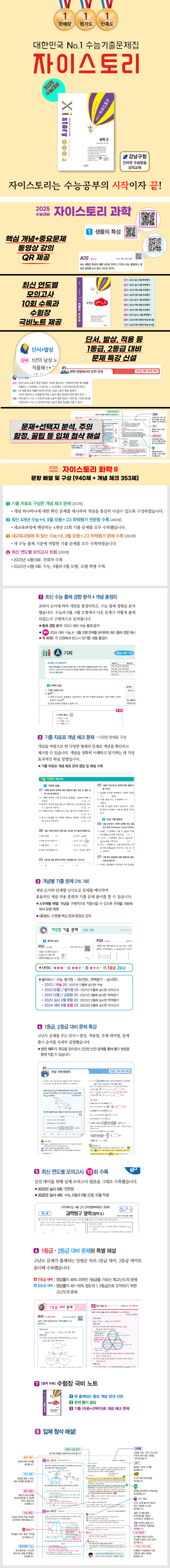 상세 이미지 1