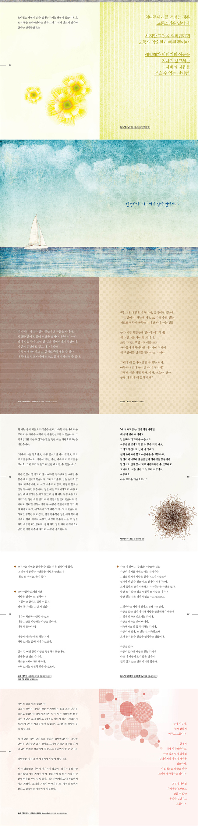 상세 이미지