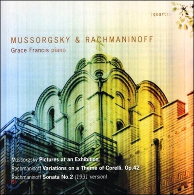Grace Francis 무소르그스키: 전람회의 그림 & 라흐마니노프: 피아노 소나타 2번 (Mussorgsky & Rachmaninov)