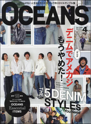 OCEANS(オ-シャンズ) 2024年4月號