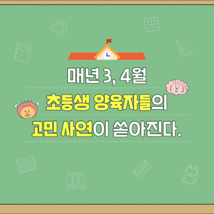 카드뉴스1