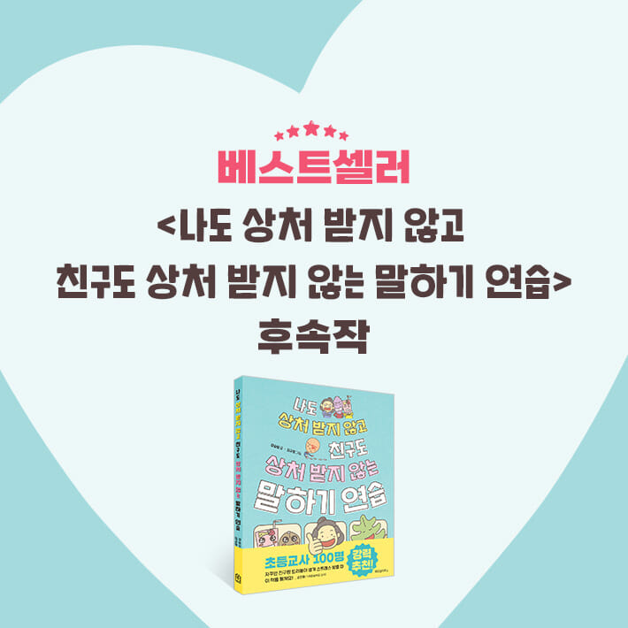 카드뉴스6