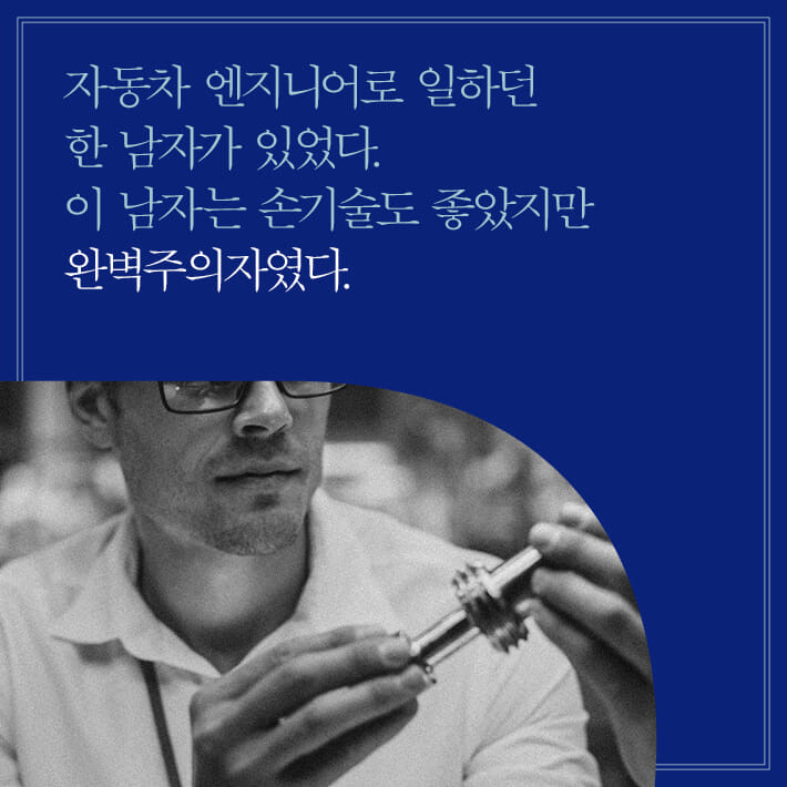 카드뉴스2