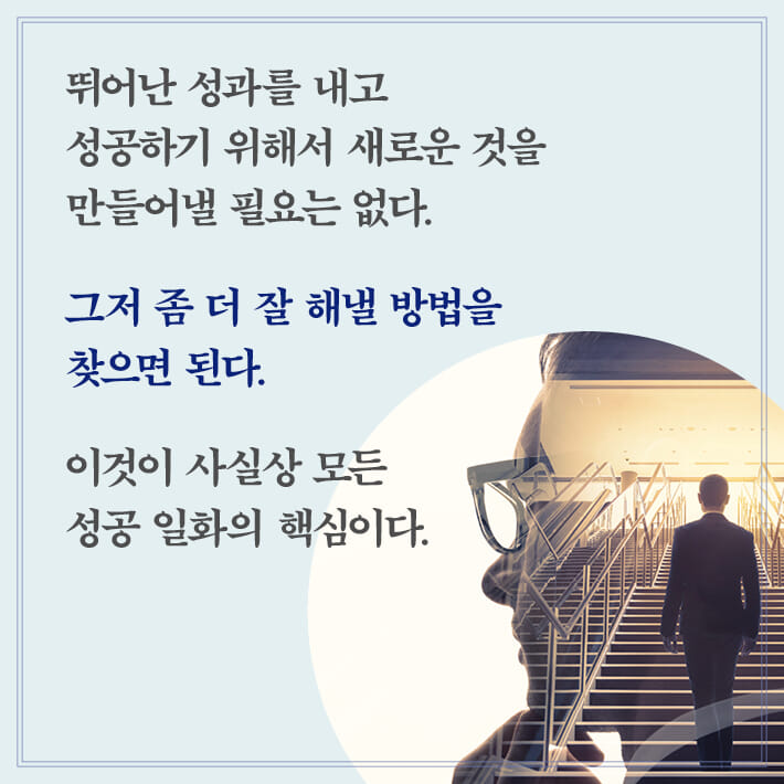 카드뉴스9