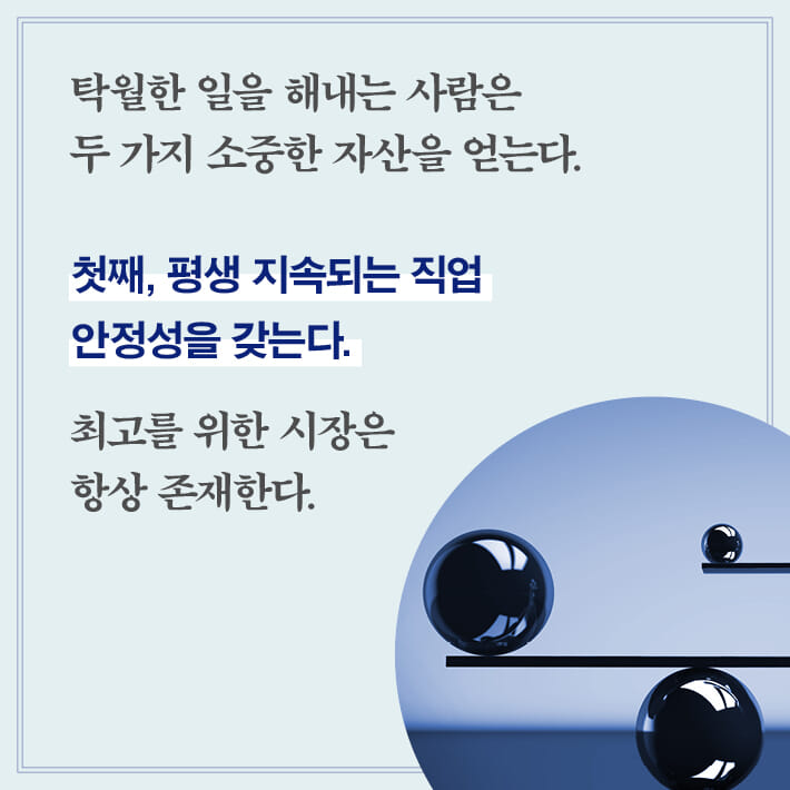 카드뉴스10