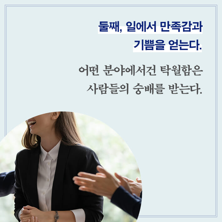 카드뉴스11