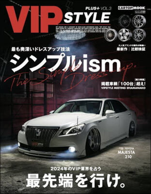 VIP STYLE+ VOL.03 