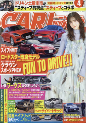 CARトップ(カ-トップ) 2024年4月號