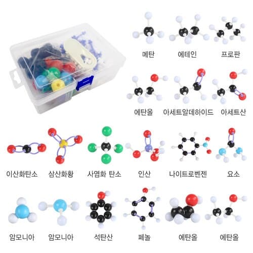 프로 [분자구조] 모형세트 137 만들기