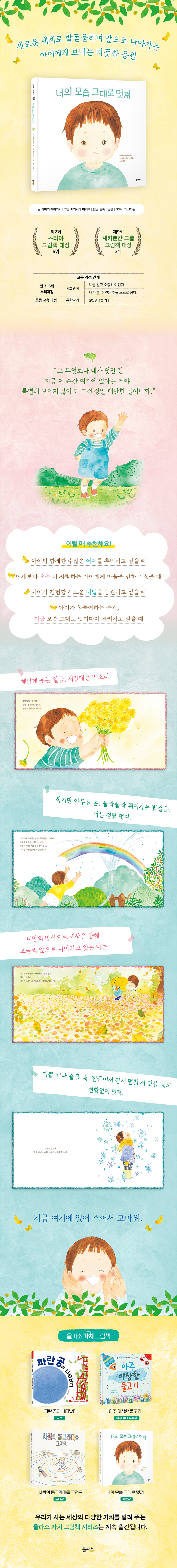 상세 이미지 1