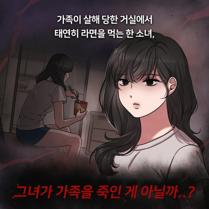 [전자책] 레드클로버 - 예스24 [전자책]레드클로버 - 예스24