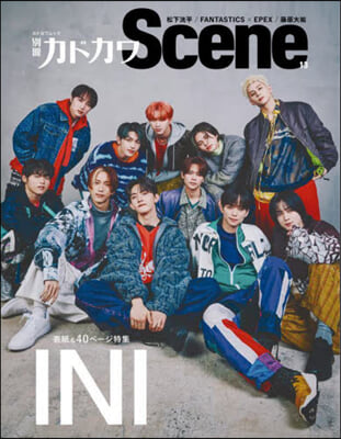 別冊カドカワ Scene 13