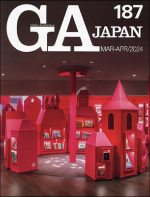 GA JAPAN 187