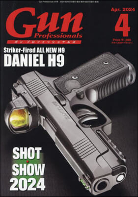 Gun Professionals 2024年4月號