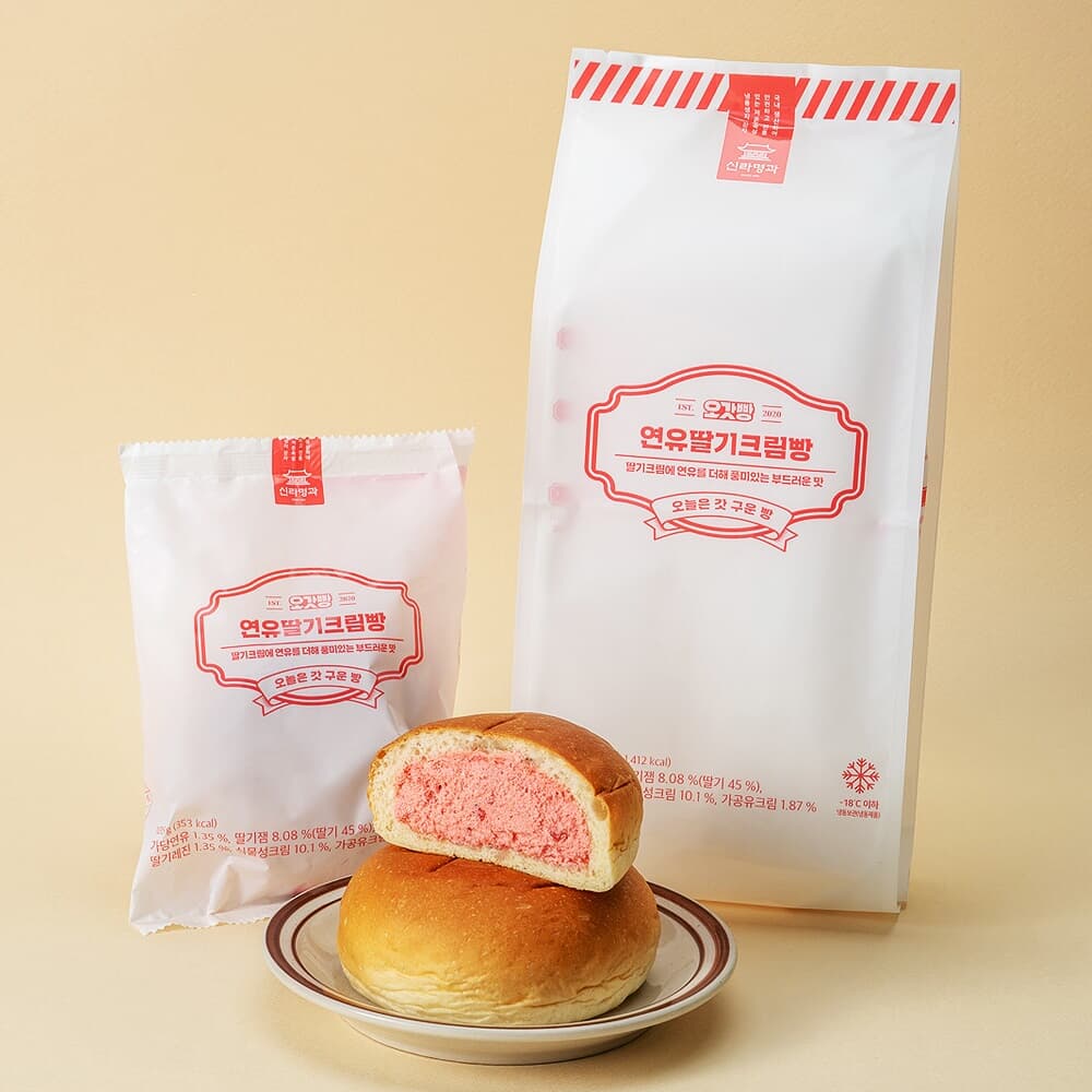 [신라명과] 오갓빵 연유딸기크림빵 (냉동) x2