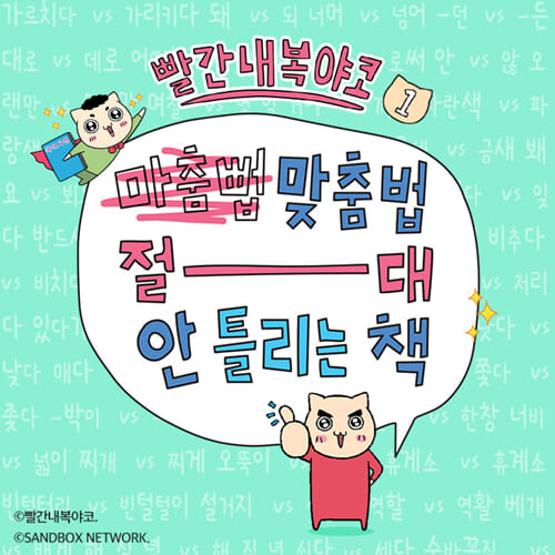 카드뉴스1