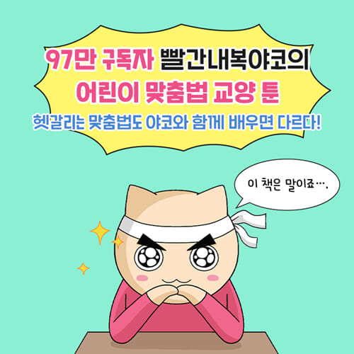 카드뉴스2
