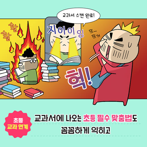 카드뉴스4
