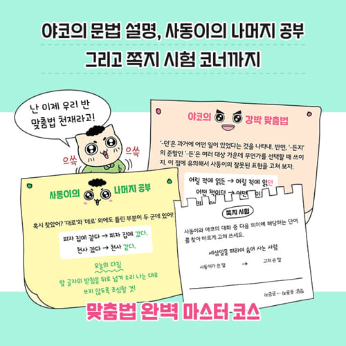 카드뉴스6