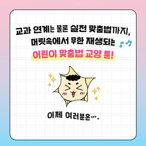 카드뉴스8