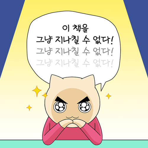카드뉴스9