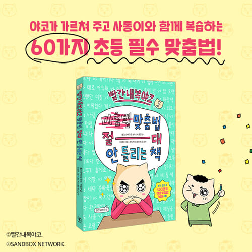 카드뉴스10