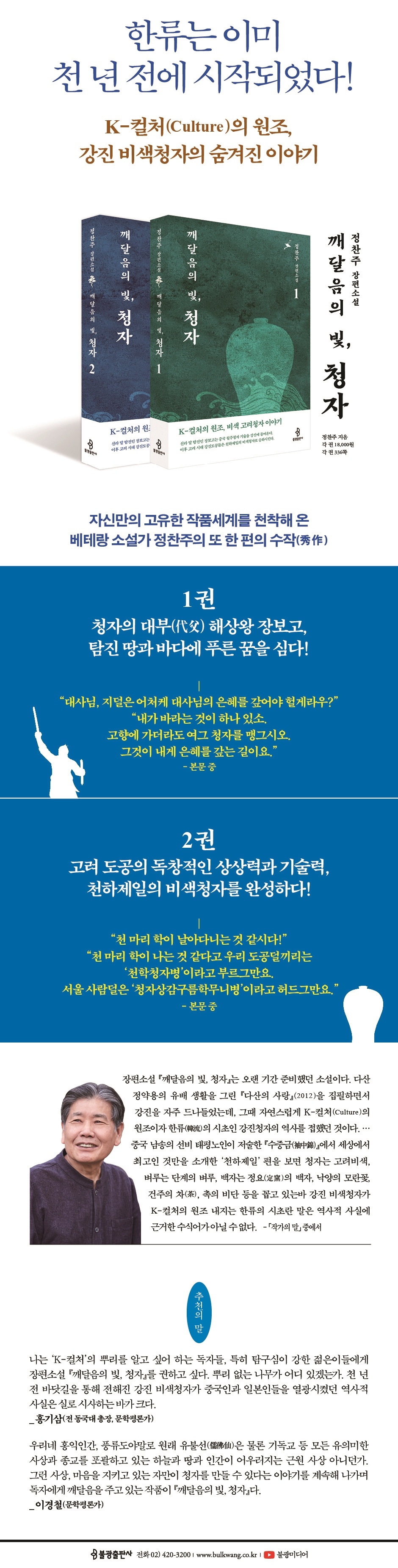 상세 이미지 1