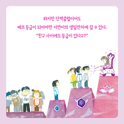 카드뉴스3