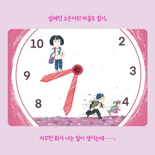 카드뉴스4