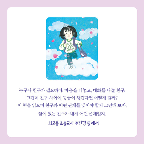 카드뉴스7