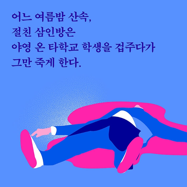 카드뉴스2