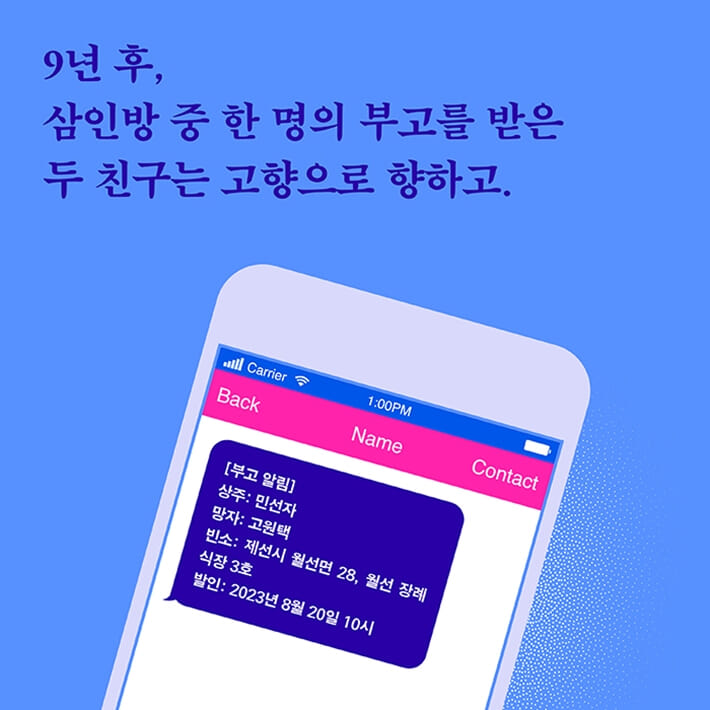 카드뉴스4