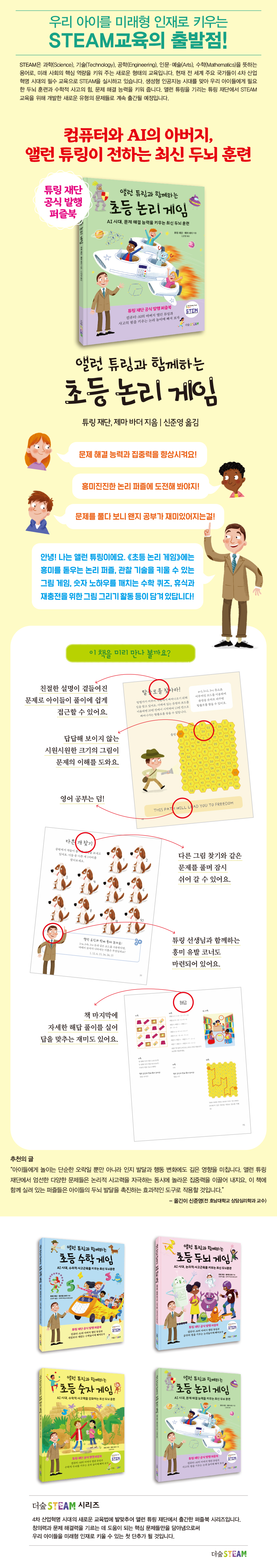 상세 이미지