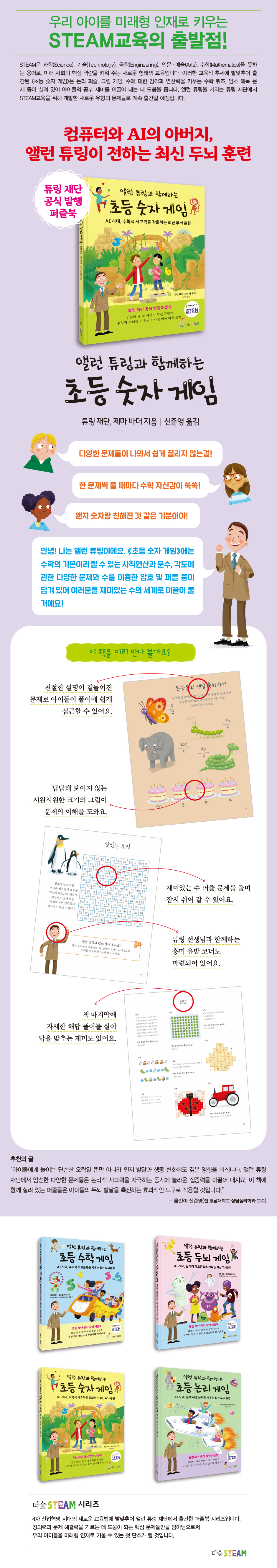 상세 이미지