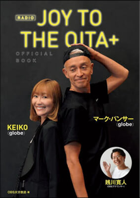 JOY TO THE OITA+ OFF