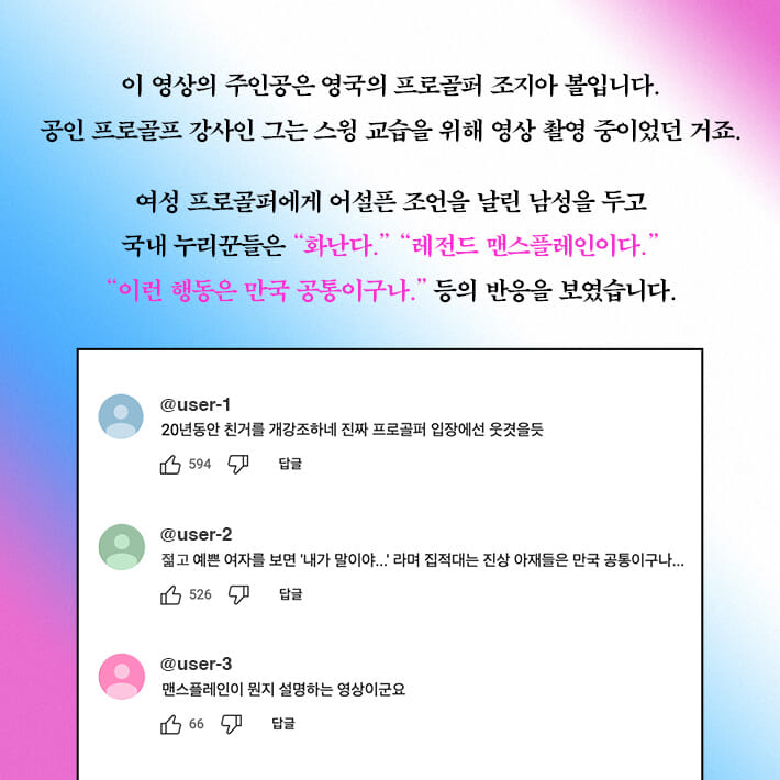 카드뉴스3