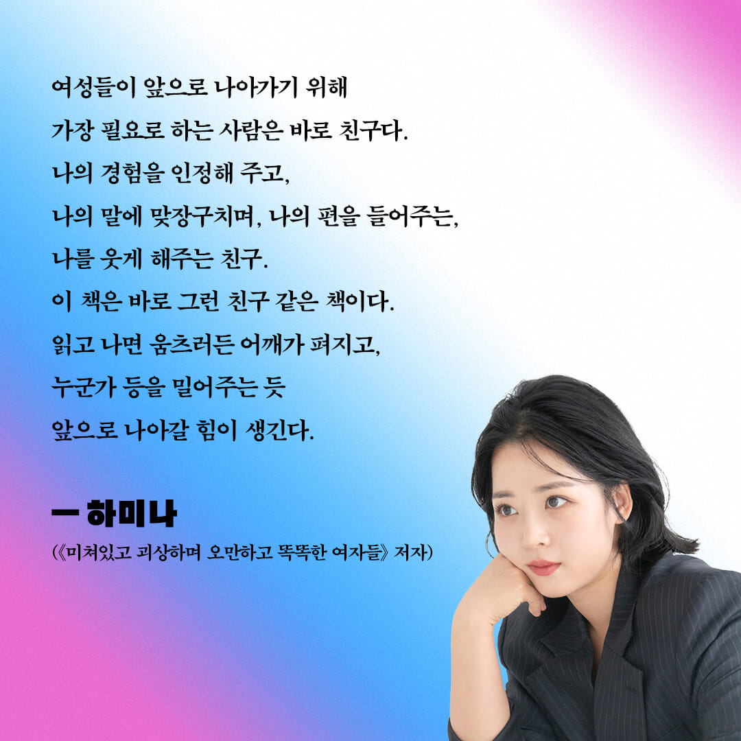 카드뉴스8