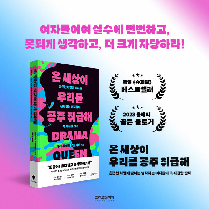 카드뉴스9