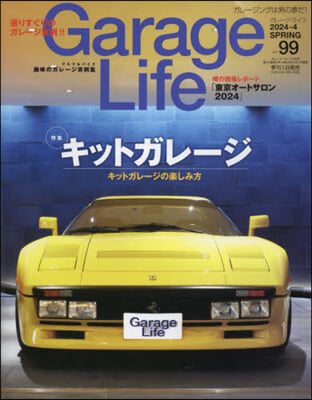 Garage Life 2024年4月號