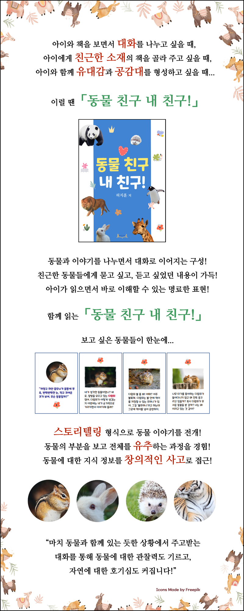 상세 이미지 1