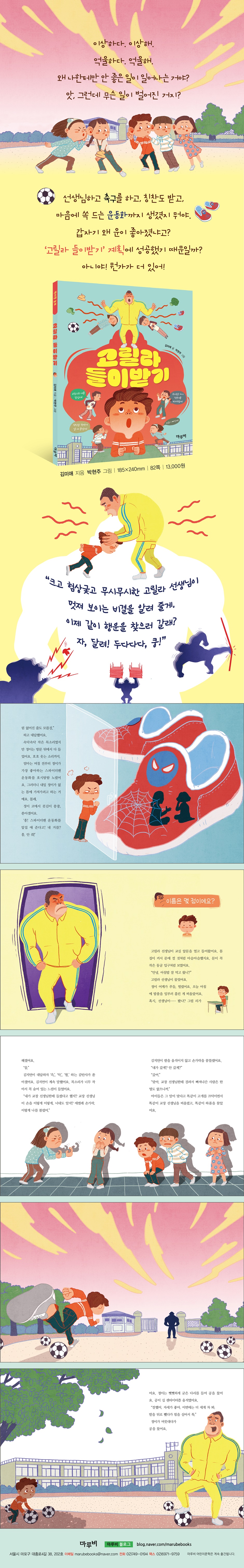 상세 이미지