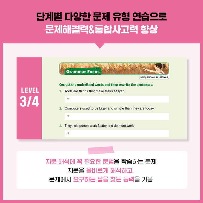 카드뉴스7