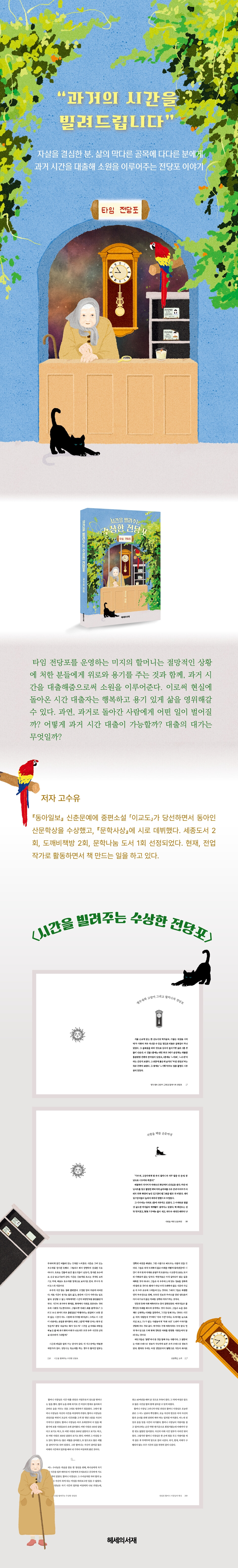 상세 이미지