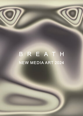 뉴 미디어 아트 2024-Breath